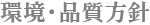 Eij